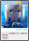 Pangya Items